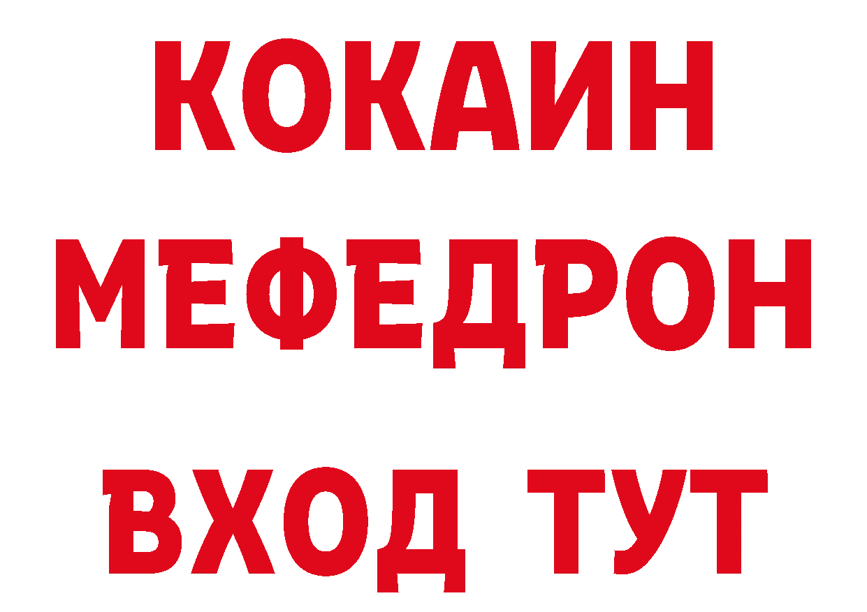 Амфетамин VHQ рабочий сайт нарко площадка кракен Жигулёвск